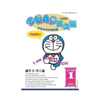 哆啦A梦英文版1 pdf epub mobi 电子书 下载