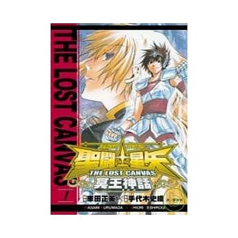 圣斗士星矢 THE LOST CANVAS 冥王神话01 pdf epub mobi 电子书 下载