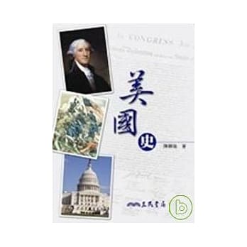 美国史 pdf epub mobi 电子书 下载