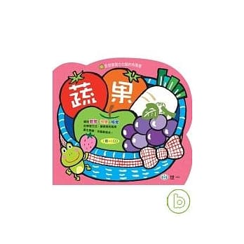 蔬果(附CD) pdf epub mobi 电子书 下载