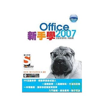 iBook 新手学Office 2007 Soez2U数位学习 pdf epub mobi 电子书 下载