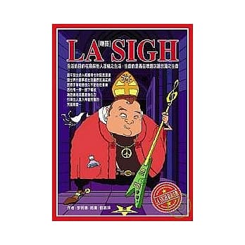 喇赛La Sigh pdf epub mobi 电子书 下载