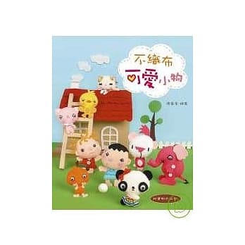 不织布可爱小物 pdf epub mobi 电子书 下载