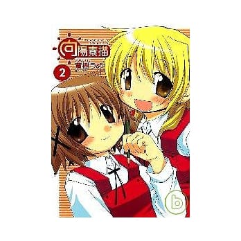 向阳素描(02) pdf epub mobi 电子书 下载