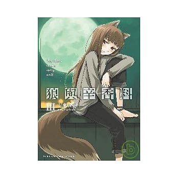 狼与辛香料 (3) pdf epub mobi 电子书 下载