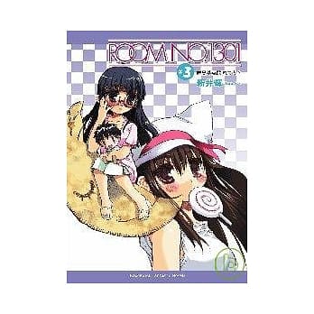 ROOM NO.1301＃３ 罗曼蒂克的同居人？ pdf epub mobi 电子书 下载