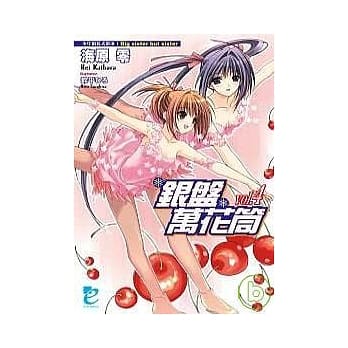 银盘万花筒VOL.4：少年组花式滑冰 pdf epub mobi 电子书 下载