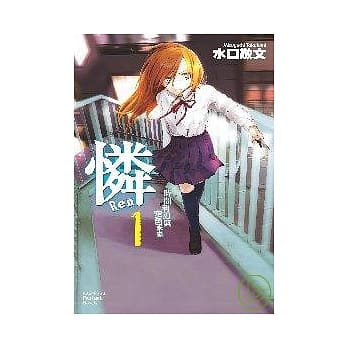 怜Ren 01 时间利刃与蓝色未来 pdf epub mobi 电子书 下载