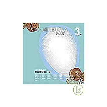 个人与群体事件的本质：有声书第3辑﹝10片CD﹞ pdf epub mobi 电子书 下载