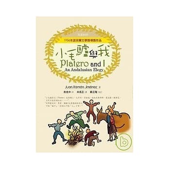 小毛驴与我 pdf epub mobi 电子书 下载