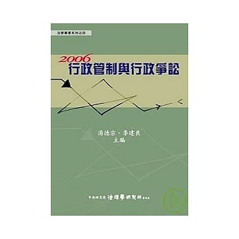 法律与社会理论的批判（二版） pdf epub mobi 电子书 下载