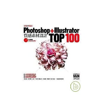Photoshop + Illustrator质感素材设计 TOP 100 pdf epub mobi 电子书 下载