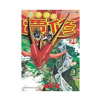 魔法少年贾修30 pdf epub mobi 电子书 下载