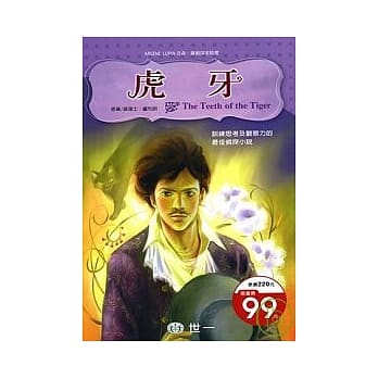 虎牙 pdf epub mobi 电子书 下载