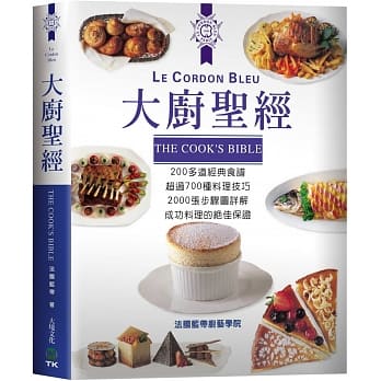 大厨圣经 pdf epub mobi 电子书 下载