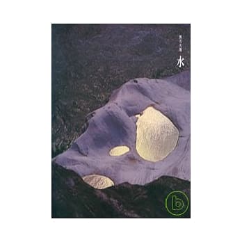 无名天地-水篇 pdf epub mobi 电子书 下载