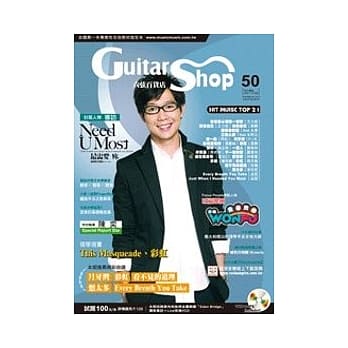 六弦百货店第50辑（附1VCD ） pdf epub mobi 电子书 下载