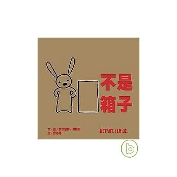 不是箱子 pdf epub mobi 电子书 下载