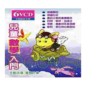 轻巧包:儿童数学入门(无书附6VCD) pdf epub mobi 电子书 下载