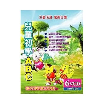 轻巧包:儿童初学ABC(无书附6VCD) pdf epub mobi 电子书 下载