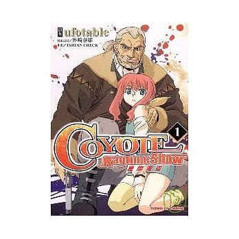 COYOTE Ragtime Show 星际海盗(1) pdf epub mobi 电子书 下载