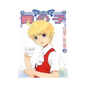 无敌侦探贵公子 4 pdf epub mobi 电子书 下载