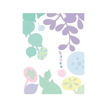 甜美的放松 pdf epub mobi 电子书 下载