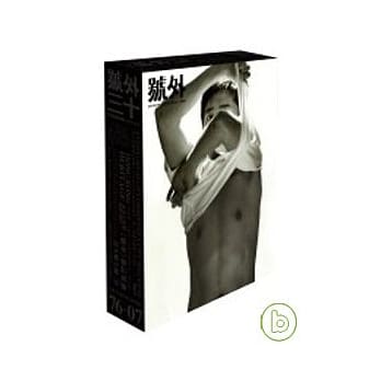 号外三十套装－梁朝伟 pdf epub mobi 电子书 下载