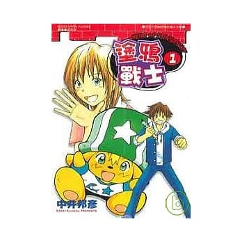 涂鸦战士1 pdf epub mobi 电子书 下载