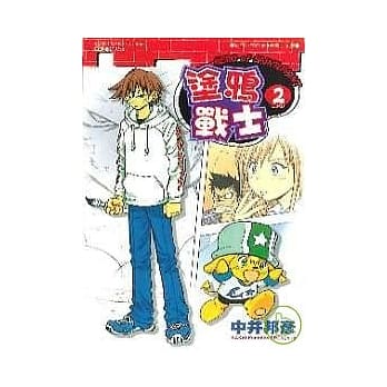 涂鸦战士2（完） pdf epub mobi 电子书 下载