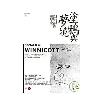 涂鸦与梦境 pdf epub mobi 电子书 下载