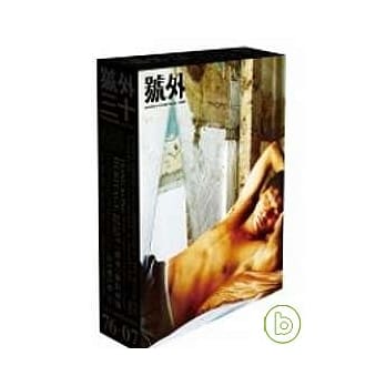 号外三十套装－刘德华 pdf epub mobi 电子书 下载