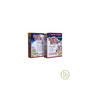 超时空钱包车(套书) pdf epub mobi 电子书 下载