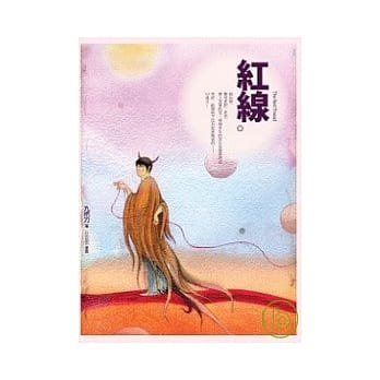 红线 pdf epub mobi 电子书 下载