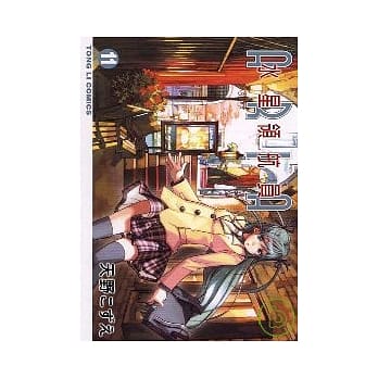 水星领航员 11 pdf epub mobi 电子书 下载