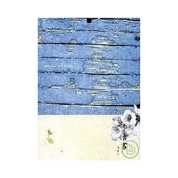 《惝情书》 pdf epub mobi 电子书 下载