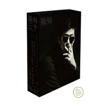 号外三十套装－王家卫 pdf epub mobi 电子书 下载