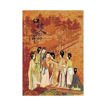 红楼人物的人格论解 pdf epub mobi 电子书 下载