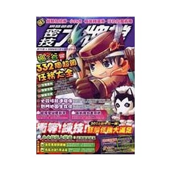 密技大牌档NO.11 pdf epub mobi 电子书 下载