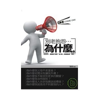 别老抱怨：为什么 pdf epub mobi 电子书 下载