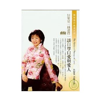 快乐是一种选择(无书，2CD) pdf epub mobi 电子书 下载