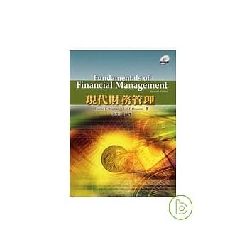 现代财务管理(十一版) pdf epub mobi 电子书 下载