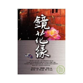 镜花缘 pdf epub mobi 电子书 下载