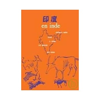 印度 pdf epub mobi 电子书 下载