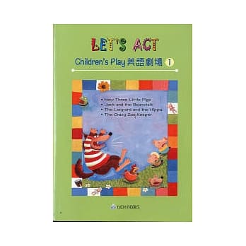 Let’s Act! Children’s Play (1)美语剧场 (一书二CD) pdf epub mobi 电子书 下载