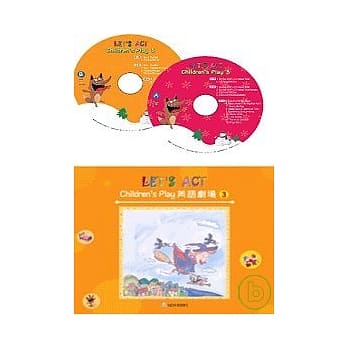 Let’s Act! Children’s Play (3)美语剧场 (二CD) pdf epub mobi 电子书 下载