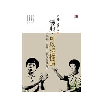经典，可以这样读 pdf epub mobi 电子书 下载