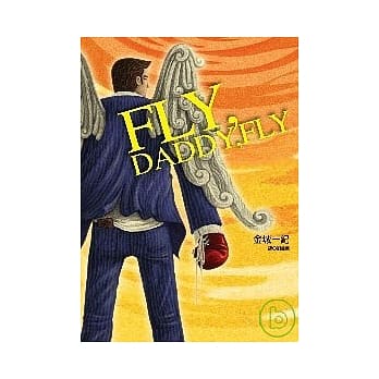 FLY, DADDY, FLY pdf epub mobi 电子书 下载