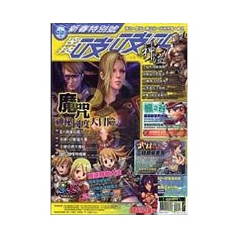 密技吱吱叫新春特别号 pdf epub mobi 电子书 下载