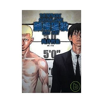 颤慄猎杀Duds Hunt(全) pdf epub mobi 电子书 下载